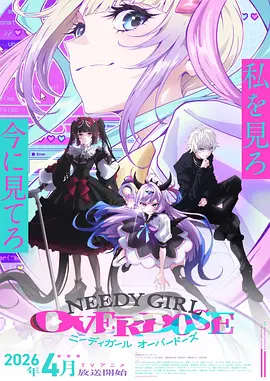 36漫画动漫番剧冒险 夜航西飞