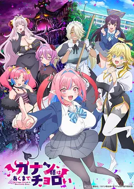 36漫画动漫番剧国风 幻城绘卷