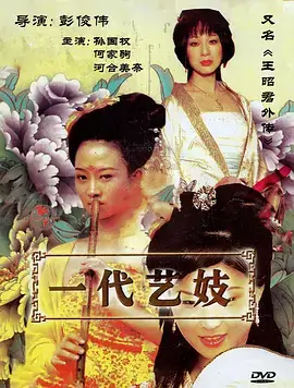 短剧出海红果模式研究