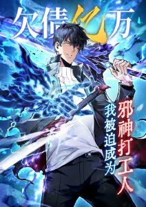 夜行灯下更新第42话
